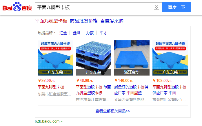 愛采購代運(yùn)營