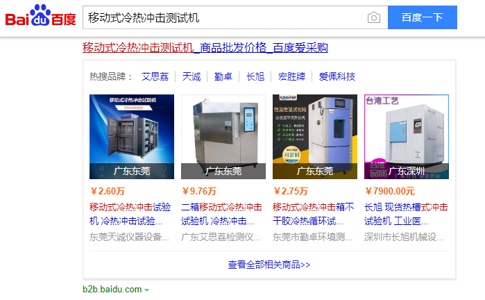 愛采購代運(yùn)營