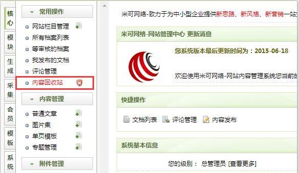 東莞網(wǎng)站建設(shè)