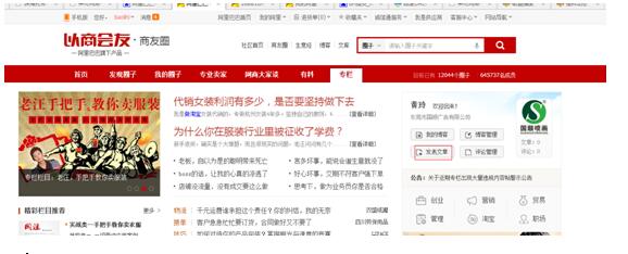 東莞網(wǎng)站推廣