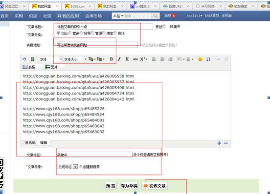 東莞網(wǎng)站推廣