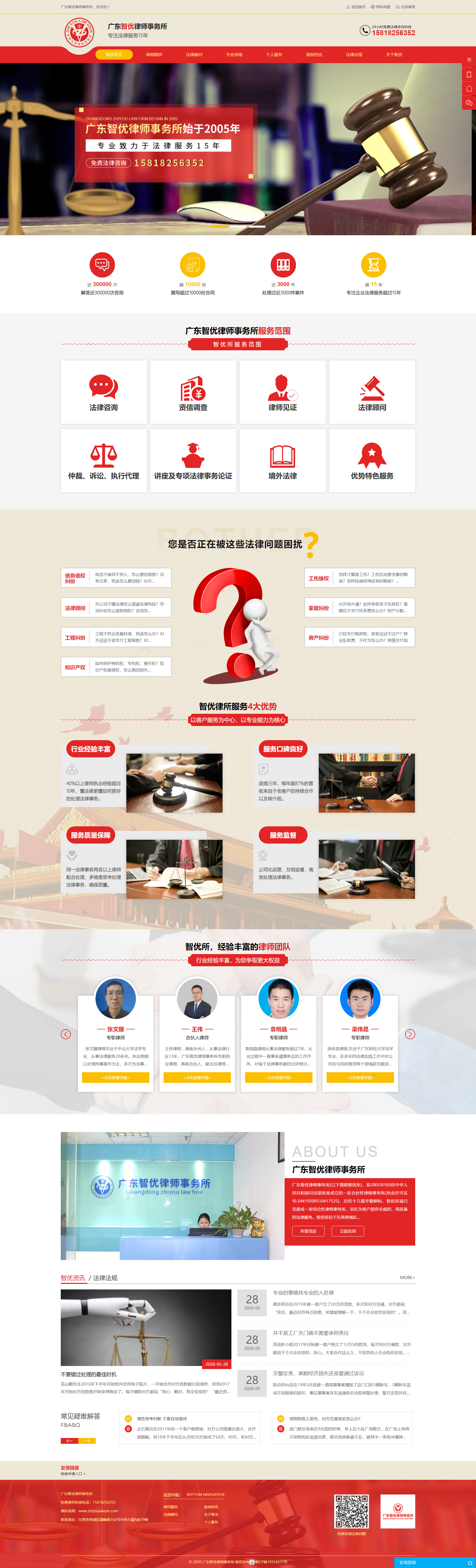 競(jìng)價(jià)推廣