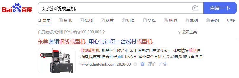 網(wǎng)絡(luò)推廣外包