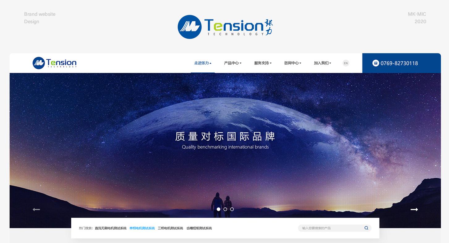 定制企業(yè)網(wǎng)站