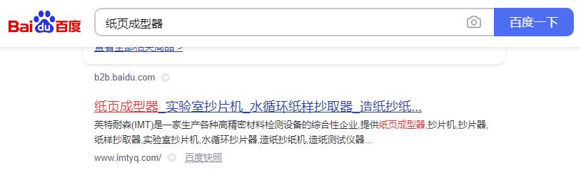  關(guān)鍵詞優(yōu)化公司