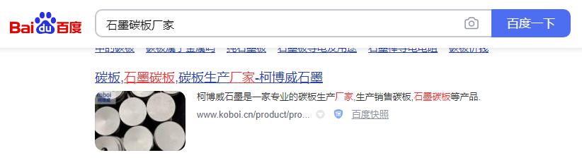  關(guān)鍵詞優(yōu)化公司