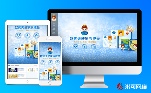 企業(yè)網(wǎng)站建設(shè)