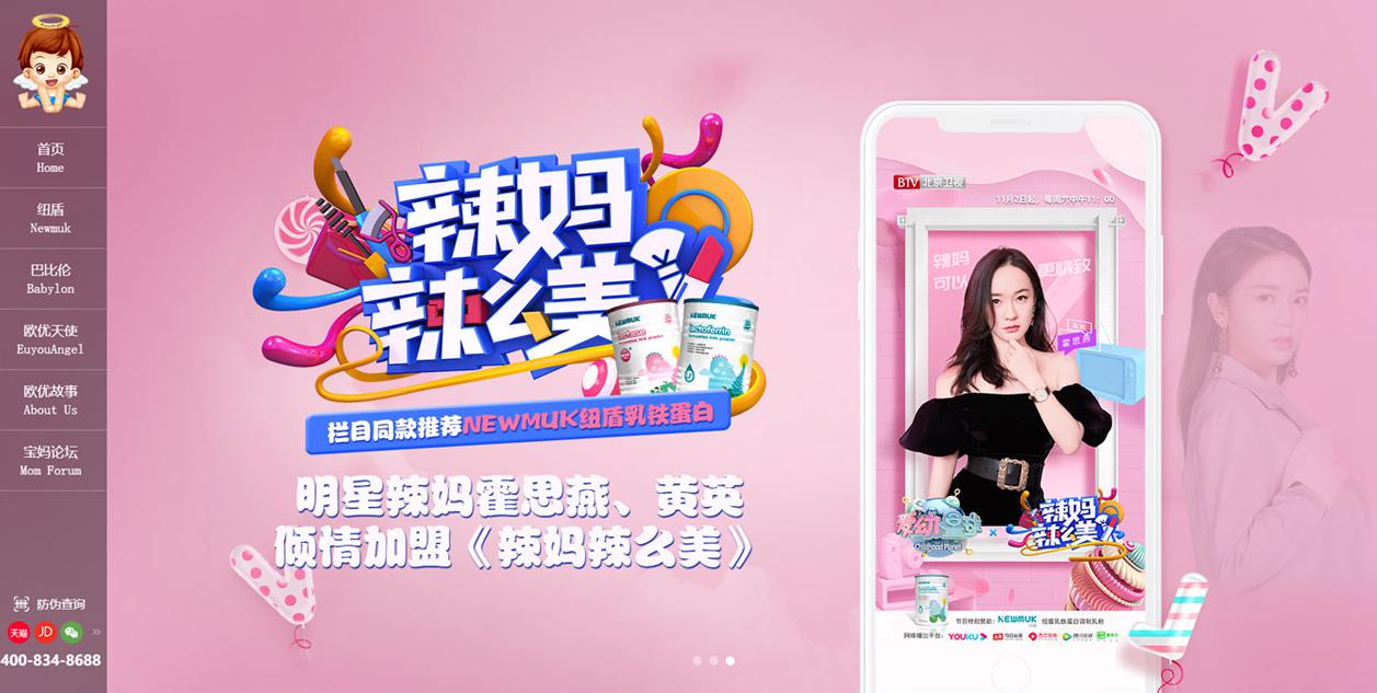  網(wǎng)絡(luò)推廣