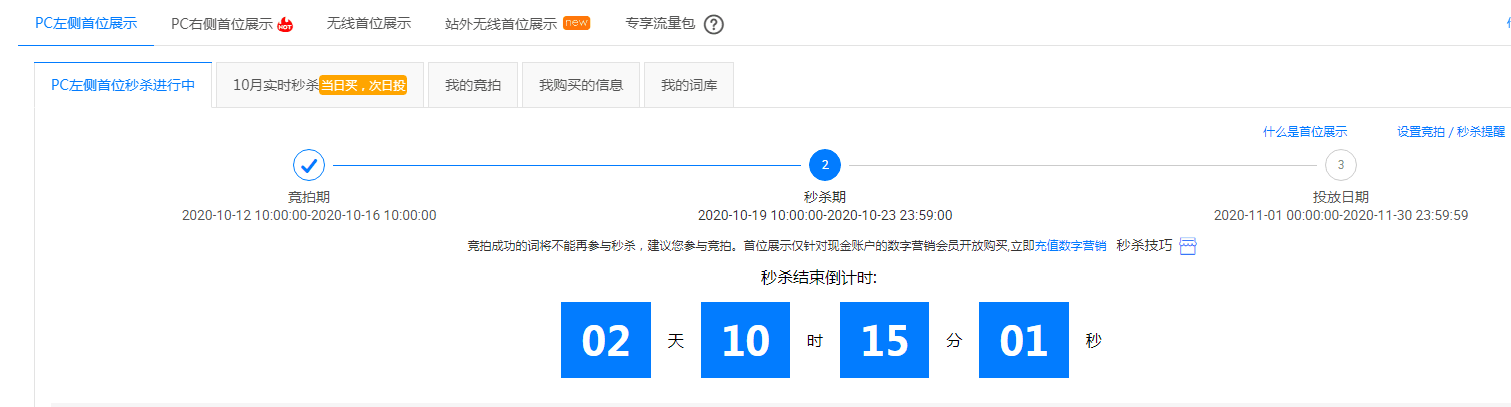 1688代運(yùn)營公司