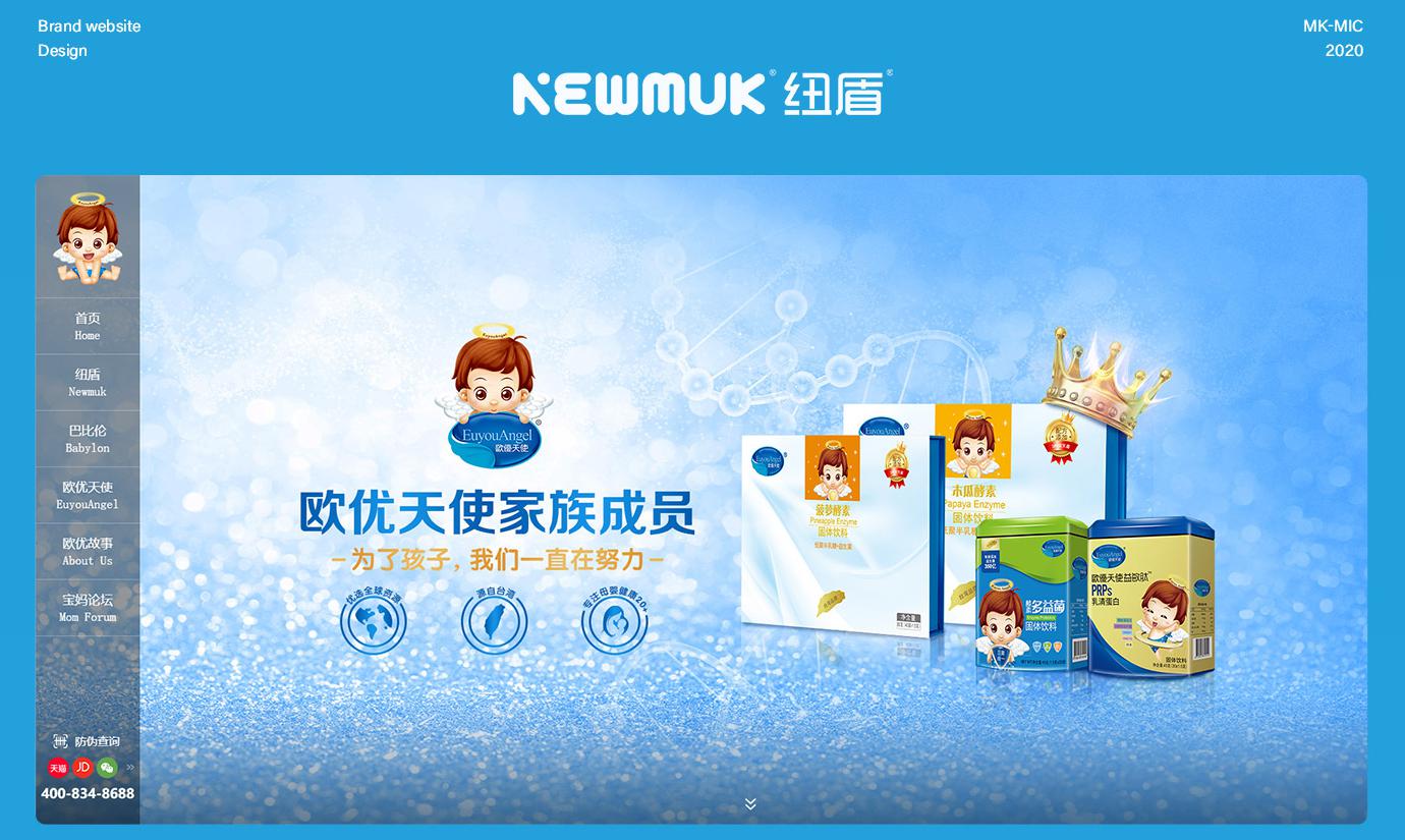 企業(yè)網(wǎng)站建站