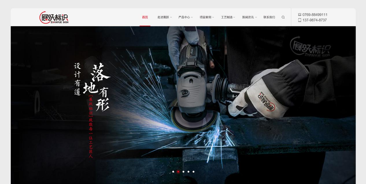 企業(yè)網(wǎng)站建站