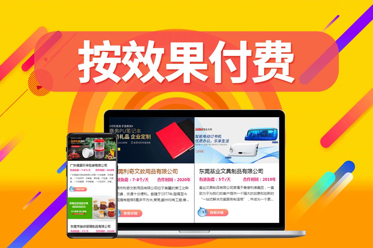  阿里誠信通托管