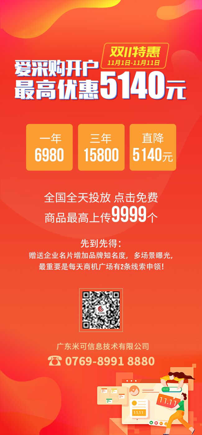 米可網(wǎng)絡(luò)