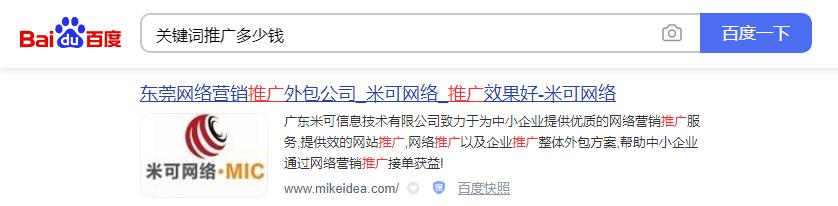 關(guān)鍵詞優(yōu)化