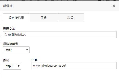 網(wǎng)站排名優(yōu)化