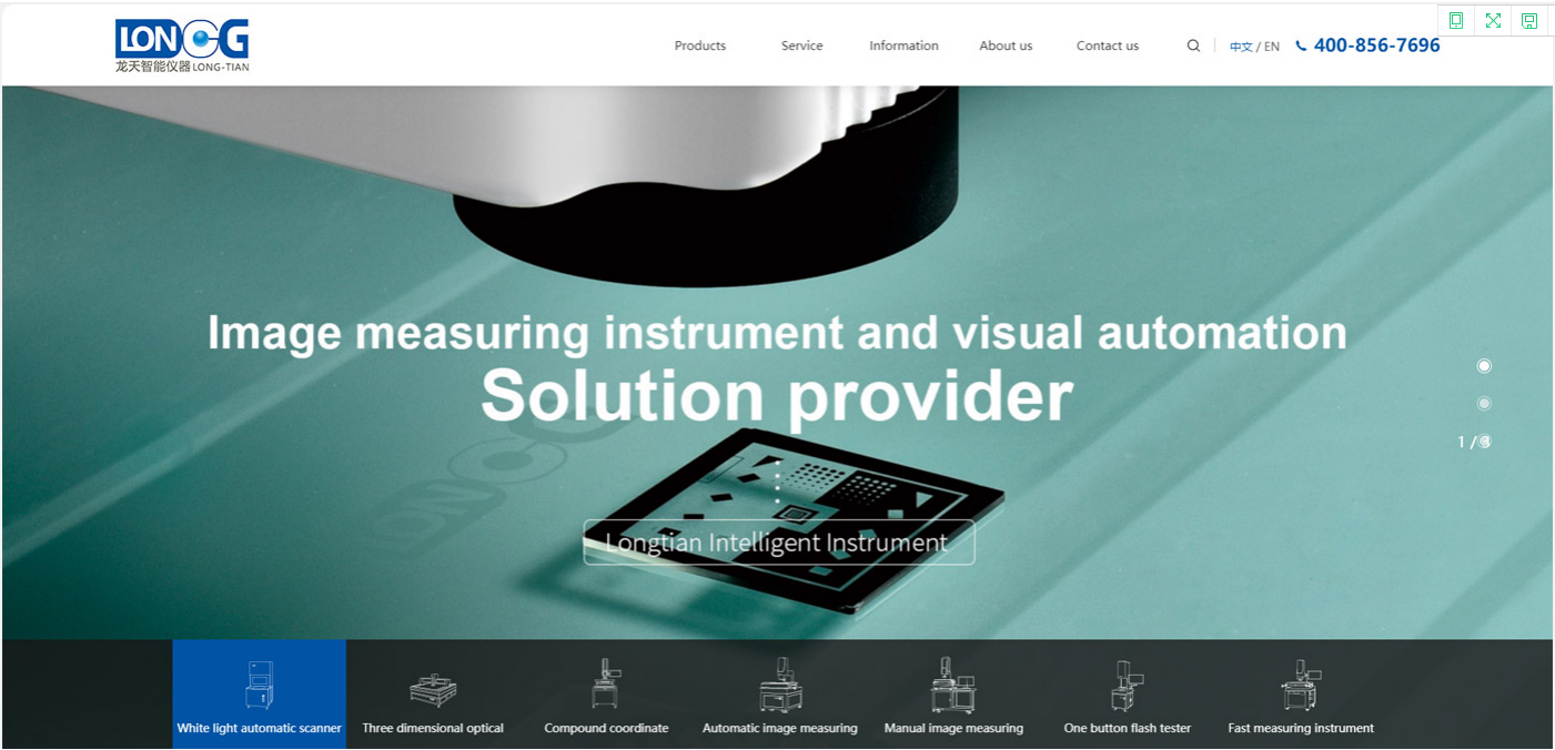 東莞網(wǎng)站建設(shè)