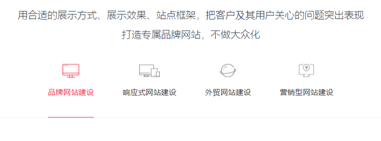 東莞網(wǎng)站建設(shè)