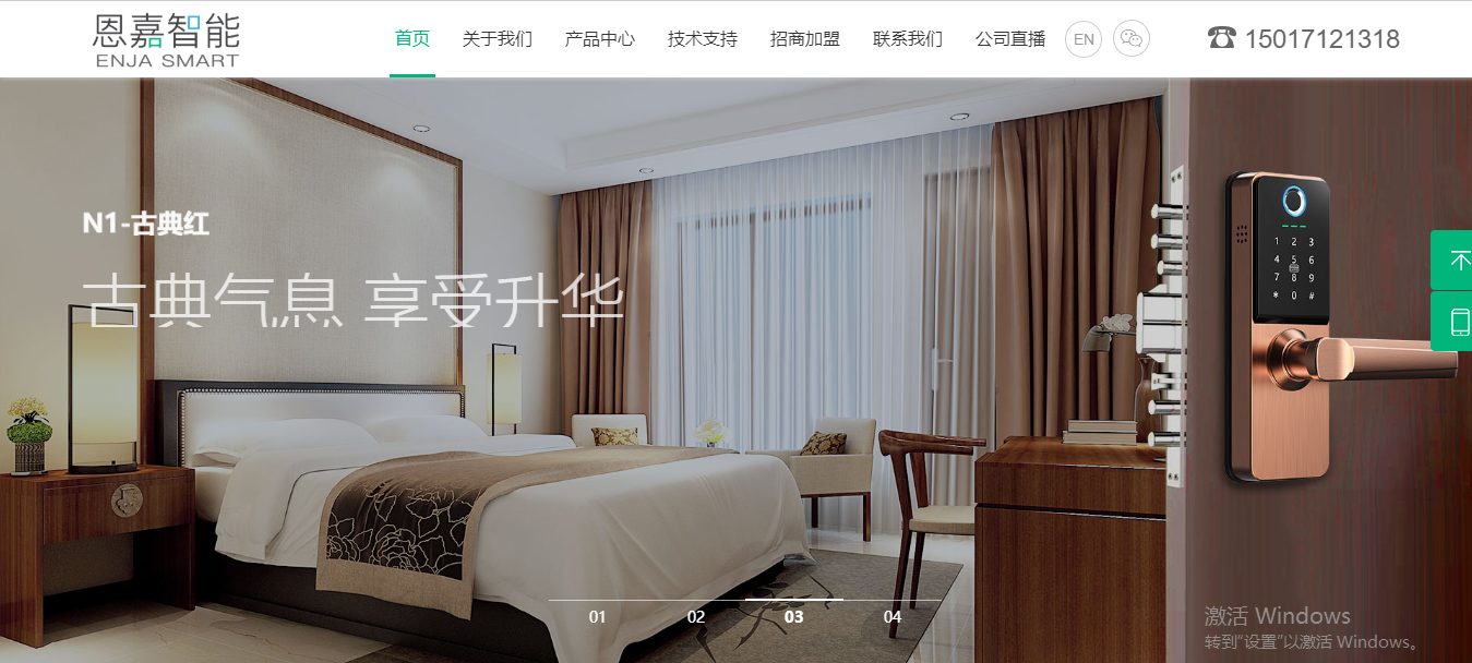 網(wǎng)頁(yè)設(shè)計(jì)制作