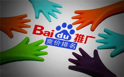 百度搜索推廣
