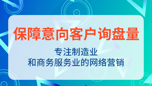 網(wǎng)站推廣
