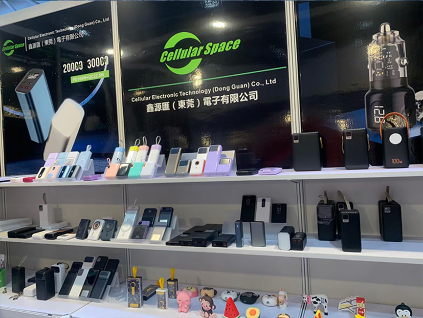 鑫源匯電子科技(東莞)有限公司