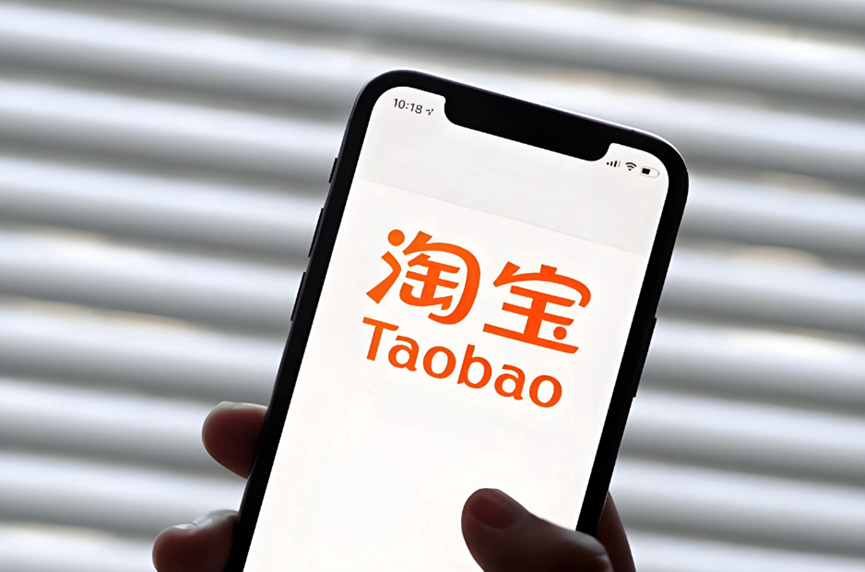 淘寶代運(yùn)營(yíng)