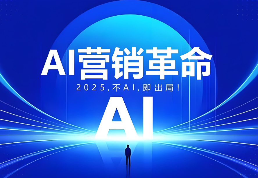 DeepSeek搜索排名優(yōu)化