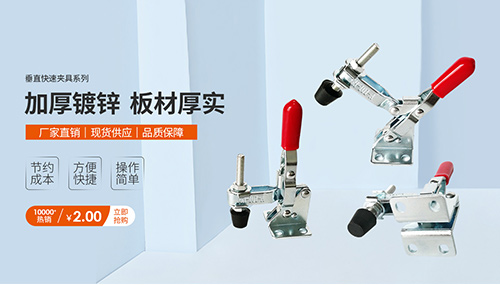 東莞市正邦五金制品有限公司