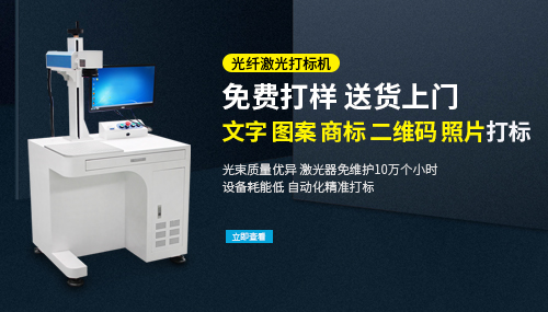 深圳市宏鐳激光科技有限公司