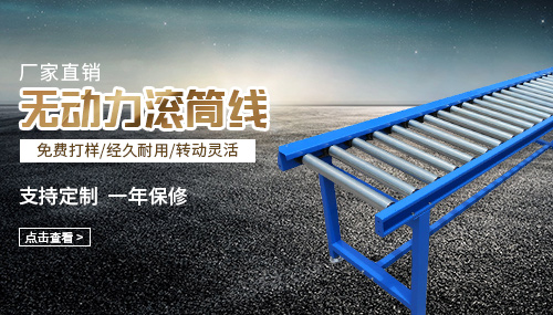 東莞市大朗和翔機械設備廠