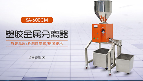廣東海曼檢測(cè)設(shè)備有限公司