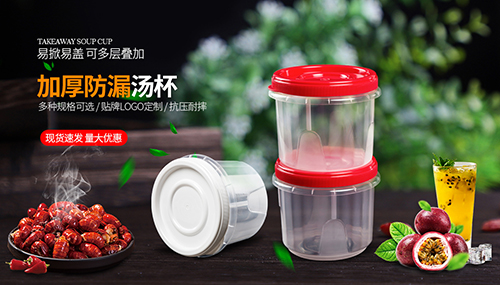 廣東煜盛環(huán)保包裝有限公司