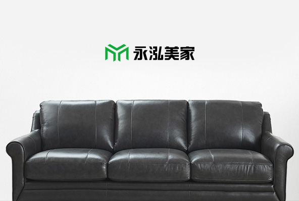 永泓木業(yè)集團(tuán)品牌網(wǎng)站建設(shè)