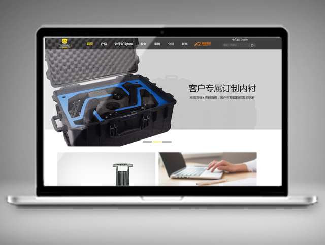 虎兄實(shí)業(yè)有限公司