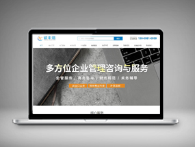 誠豐信中外企業(yè)咨詢有限公司