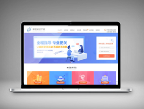 博視知識(shí)產(chǎn)權(quán)管理咨詢有限公司