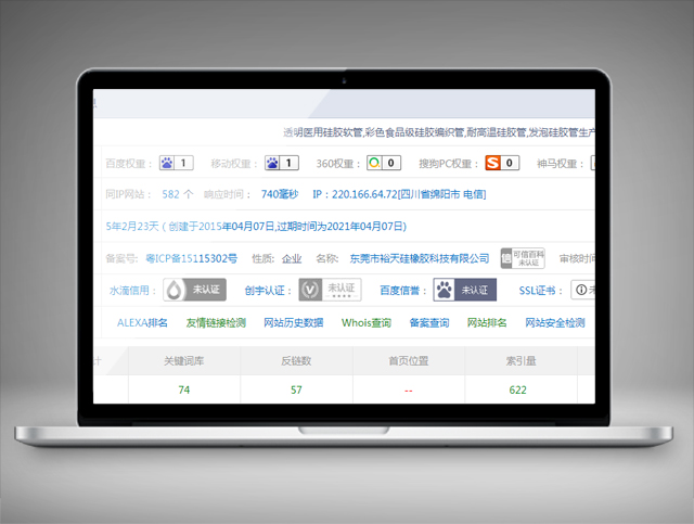 硅橡膠管生產(chǎn)加工-裕天