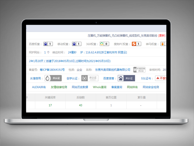 彈簧機(jī)械-奧領(lǐng)數(shù)控