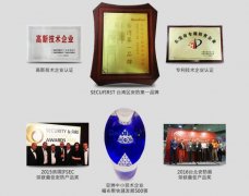 【簽約】東莞天鉞電子搜索引擎推廣外包合作！