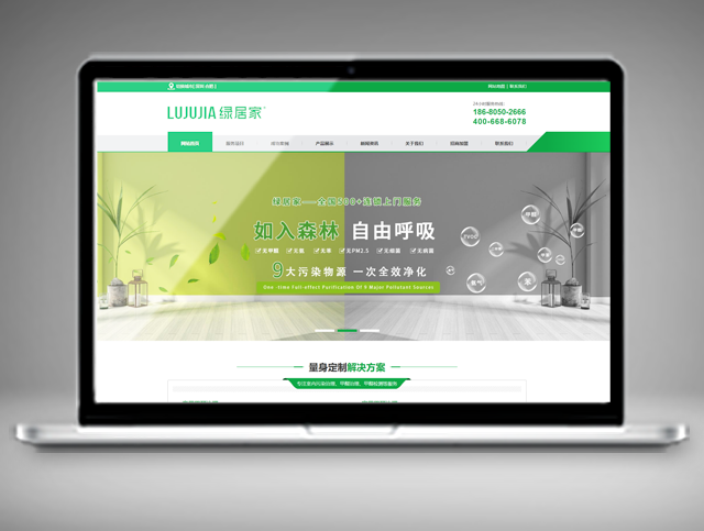 佰家環(huán)?？萍加邢薰?></a></div>
					<div   id=