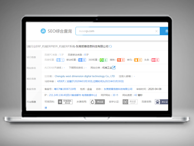 哲霖軟件-關(guān)鍵詞排名優(yōu)化