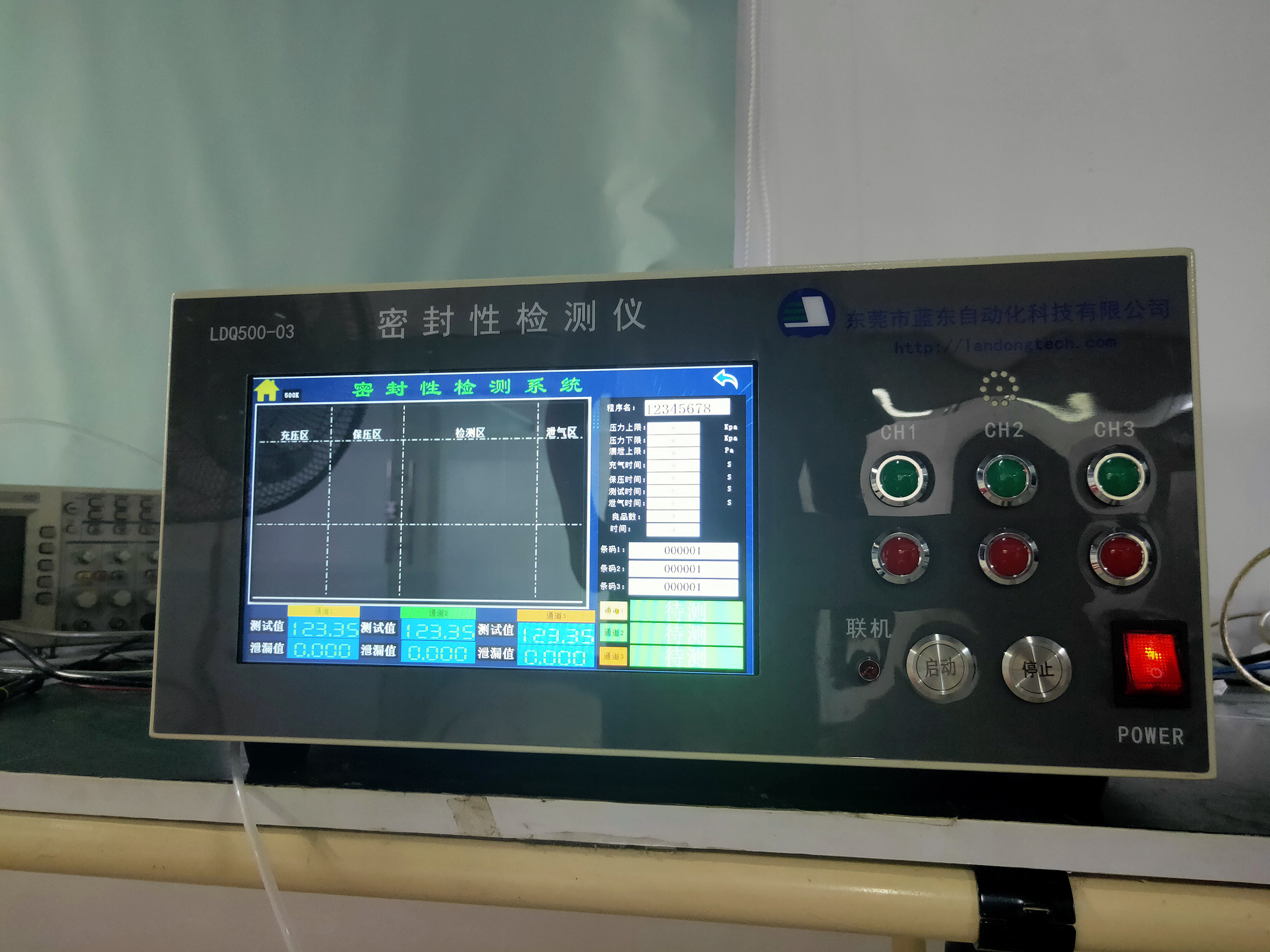 【簽約】藍(lán)芯智能設(shè)備（東莞）有限公司阿里巴巴代運(yùn)營服務(wù)