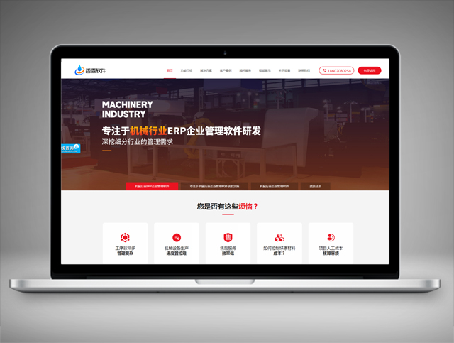 東莞哲霖信息科技有限公司