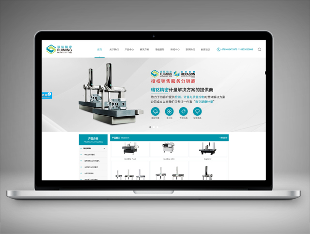 東莞市瑞銘精密機(jī)械有限公司