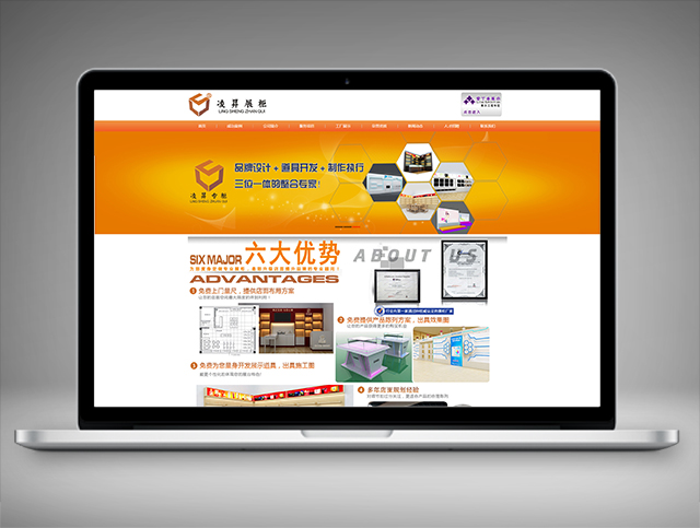 東莞市紫丁香展示工程有限公司