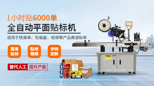 東莞市勝天自動化科技有限公司