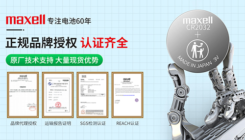 臺騰電子（深圳）有限公司