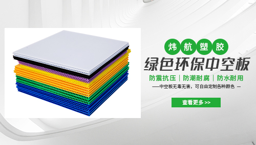 東莞市煒航塑膠制品有限公司