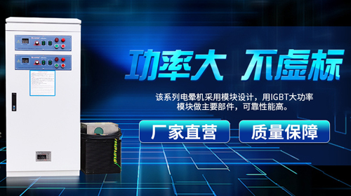 東莞市大朗國華機械電子設備廠