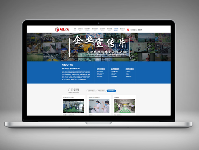 東莞市弘強廣告策劃有限公司